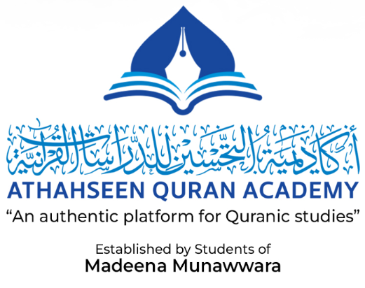 Athahseen Academy Crest