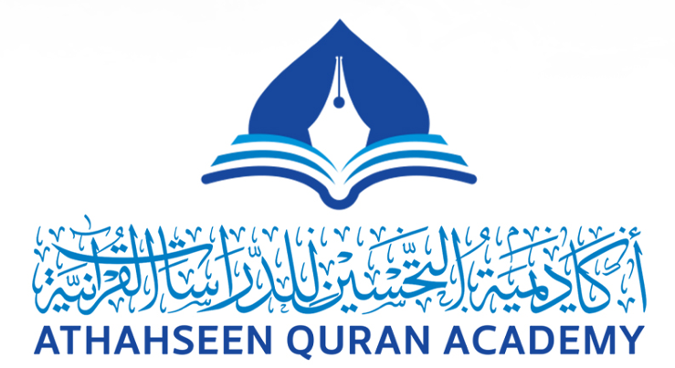 Athahseen Quran Academy